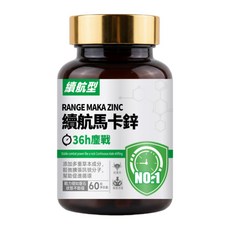 續航馬卡鋅 增強體質 持續戰力 提升續航 増強體力 男性保養 保健 精力充沛 戰力持續 夜戰馬卡 提升精質 雙效提升 臨時补能 男人加油站 補精力抗疲勞 男性保健食品, 2個, 1份