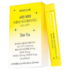카인드랩 샤인비타 식물성 콜라겐 히비스커스 100송이 저분자 트리펩타이드 분말스틱 20포 (1개월분), 1개, 60g