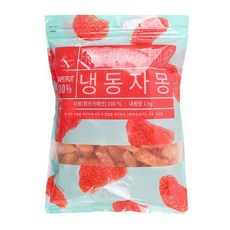 [솜] 냉동자몽 쉘 / 터키산, 2개, 1kg