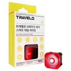 트레벨로 감속센서 C타입 USB 충전식 스마트 자전거 후미등, 1개