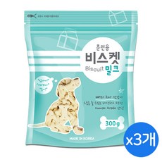 훈련용비스켓 강아지 간식, 3개, 300g, 밀크맛