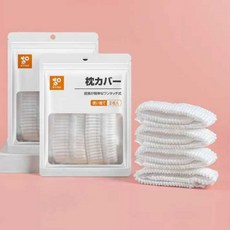 (테스트용 증정) 매일 새로운 일회용 베개커버 피부트러블방지 여행용 호텔베개 1팩2개입