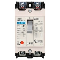 JS산전 2P40A 5KA 배선차단기 ELB K.S인증 220v 국내생산