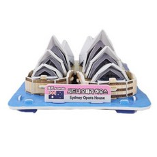 세계 랜드마크 만들기 20종 택1 (활동북 스티커포함), 시드니 오페라하우스, 33피스