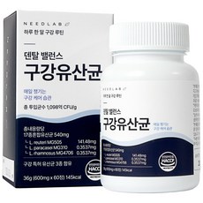 니드랩 덴탈밸런스 구강유산균 HACCP 인증, 1박스, 60정