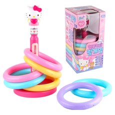 바니랜드 산리오 헬로키티 링게임 놀이 고리 던지기, 1개