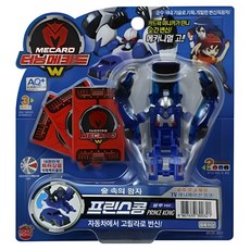 터닝메카드 W 다이크 변신로봇, 블루