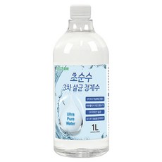 크로바 초순수 3차 살균 정제수 1L 묶음 반도체 UV살균 지게차배터리 가습기 증류수 의료용 산업용 가정용, 12개