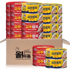 사조 살코기참치 85g 12p + 고추참치 85g 12p, 1세트