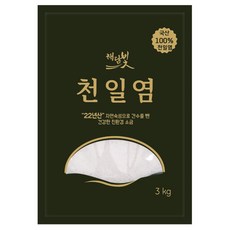 해담빛 22년산 국산 신안 3년 간수 뺀 천일염 굵은 소금, 1개, 3kg