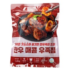 갓셰프 한우 우족찜 매운맛 700g/1.4kg, 1.4kg, 1개