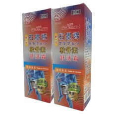 和成藥局 上辰軟骨素石墨烯舒活霜 100G, 1個