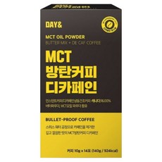 아즈위 디카페인 저자극 MCT오일 다이어트용 공복커피 방탄커피, 10g, 14개입, 1개