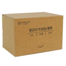 백화상점 뽑아쓰는 재활용 분리수거 비닐 봉투 60매, 1개, 60L 1개, 60L