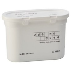 생활감성 향기가 오래가는 올인원 고농축 향기부스터 캡슐세제 50개입 2개 (총 100개), 2세트