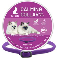 커채 베스트셀러 페로몬 수딩 펫 목걸이 조절 캣츠 애완동물 불안 완화 목걸이, 보라색 48cm, 1개