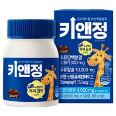 [본사정품] 올트루 키앤정 프리미엄 초유 단백 우유칼슘 키앤그로우업, 1개, 60정