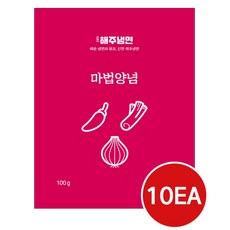 해주냉면 매운마법양념 비빔냉면양념장 만능양념장 만능소스 (개별포장), 10개, 100g