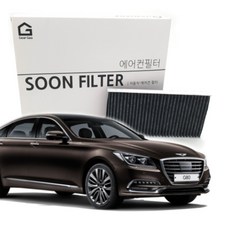 기어가 숯 알갱이 활성탄 제네시스 G80 (13년11월~20년2월) 에어컨필터, 1개, H07L