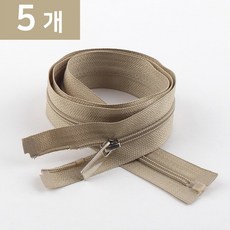 나일론3호 코일지퍼 점퍼지퍼 츄리닝 잠바 70cm, 5개, 나일론지퍼3호-308진베이지
