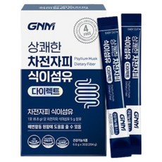 [1일 1포당 식이섬유 5g] GNM 상쾌한 차전자피 식이섬유 다이렉트, 2개, 204g