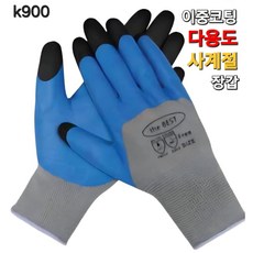 이중코팅 다용도 안전 사계절 작업장갑/손가락끝 특수코팅으로 미끄럼방지/고탄성 시보리처리로 손목흘러 내림방지, 회색 FREE, 30세트