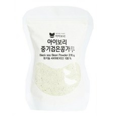 [세척완료]아이보리 중기검은콩가루_철분보충 토핑메이트 중후기큐브만들기 블랙푸드, 1개, 200g