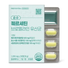 프리벤트라 순수 퀘르세틴 브로멜라인 유산균 / 1정당 독일 Quercetin 400mg 압도적함량, 3개, 30정