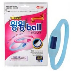 윙윙볼 썸머팔찌 어린이용 블루 [10세트] 26년6월10일까지, 10개, 2ml