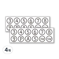 아이언 넘버 스티커 클럽 번호 골프채 구별 스티커, 4개, 화이트