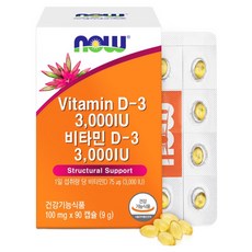 나우푸드 비타민D3 3000IU 90캡슐 1박스 /3개월분, 90정, 1개