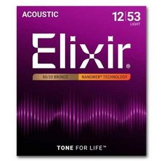 [Elixir] 엘릭서 NANOWEB 나노웹 80/20 BRONZE 어쿠스틱 기타줄 012-053 Light 통기타줄 세트 (기타피크 5개 증정), 1개