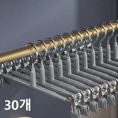 논슬립 고급형 고리회전 나노 코팅 치마 바지걸이, 30개, 4.그레이