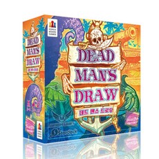 데드 맨스 드로우, 1개