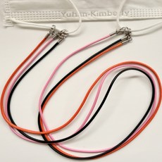 초경량 가벼운 가죽 마스크줄 안경줄 3종 세트