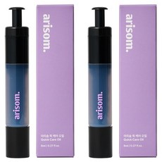 1+1 아리솜 손톱 큐티클 오일, 2개, 8ml