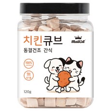 메일켓 큐브 동결건조 간식 간편수납 오리지널 닭가슴살 강아지 고양이 간식, 2개, 120g, 치킨