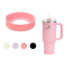 스탠리 스타벅스 호환 실리콘 미끄럼방지 바닥 보호 바텀 커버, 핑크(40oz), 1개
