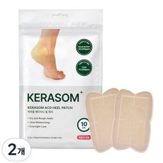 케라좀 ACD 힐패치 발 뒤꿈치 각질 제거제 연화제 갈라짐 보습, 0.5g, 2개, 10매