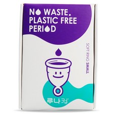 [입문자를 위한 월경컵] 루나컵 링 스몰, 중형, 1개입, 1개