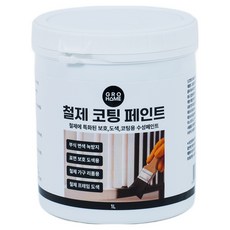 그로홈 철제 코팅 페인트, 다크 블루, 1개, 1L