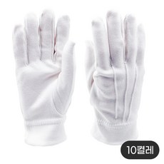 두꺼비 순면 민자 무특단 예식장갑 10켤레 60g / 예식 행사용 운전용 겨울 두꺼운 두툼한, 10개, 백색