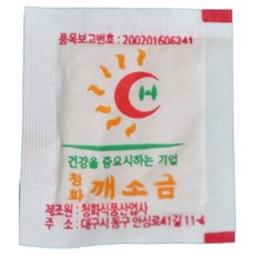 청화 일회용 치킨 양념소금 종이 3g 약 5000개, 50개, 300g