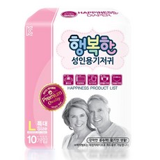 행복한 성인용 겉기저귀 특대형 4팩 40매 통기성 흡수력 좋은 프리미엄 기저귀, 4개, 10개입