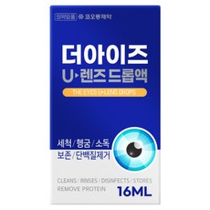 코오롱제약 더아이즈 U렌즈 드롭액, 16ml, 1개