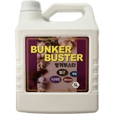 구근비대제 염류장해 고구마 감자 비료 벙커부스터, 3개, 5L