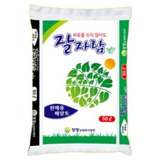 잘자람 흙 비료가 들어 있는 배양토 50L 분갈이흙 상토 화분흙 바이오차(훈탄) 창빛농원, 1개