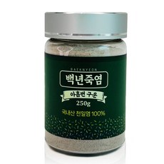 백년죽염 아홉번구운 9회 자죽염 미네랄 죽염 백년담다, 250g, 1개