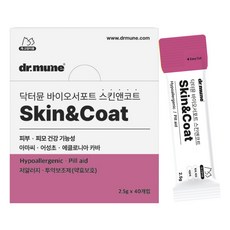 [총 40회 급여] 닥터뮨 투약보조제 스킨앤코트 짜먹이는 강아지 고양이 영양제 바이오서포트, 1세트, 피부/피모, 40회분