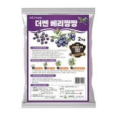 자재1번가 더쎈 베리짱짱 블루베리 전용 비료 완효성 거름 영양제, 2kg, 1개